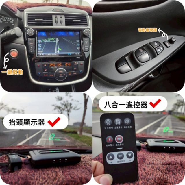 五門掀背車 魔術大空間 I-KEY免鑰匙 一鍵啟動 定速系統 音響快撥 摸門 導航主機 倒車顯影  第8張相片
