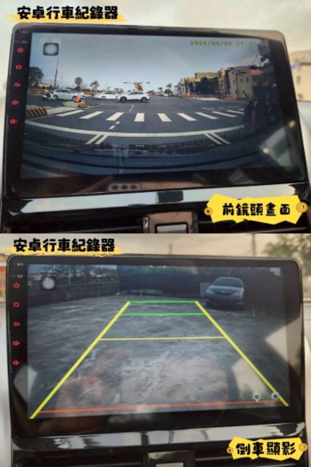 四門轎車 省油 TOYOTA VIOS 1.5 抬頭顯示器 安卓導航主機 倒車顯影  第6張相片