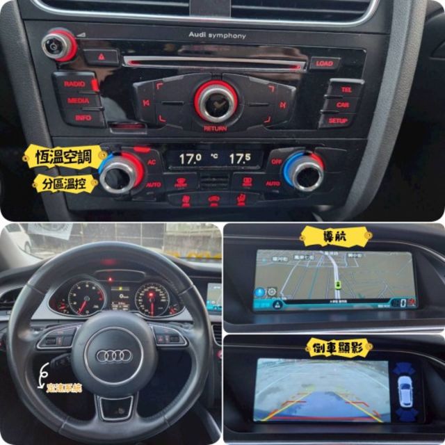 A4 AVANT 2.0T 五門掀背車 旅行車 HID頭燈 車頂架 倒車顯影 電動座椅  第8張相片