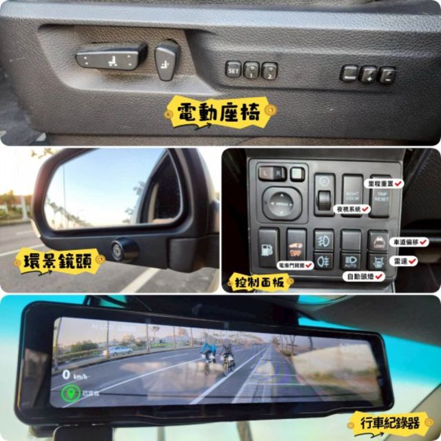 七人座 舒適大空間 I-KEY免鑰匙 一鍵啟動 恆溫空調 定速系統 安卓導航主機 倒車顯影  第8張相片