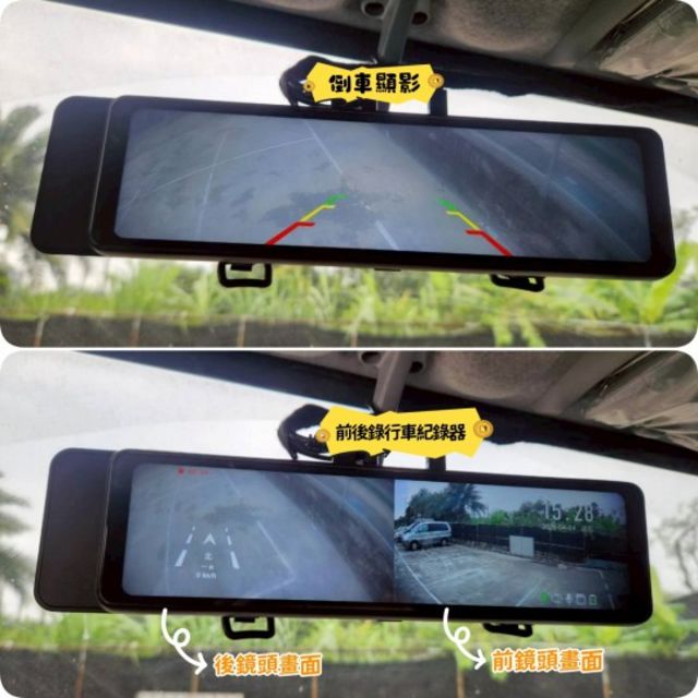 堅達 CANTER 低里程 貨車 廂式 安卓導航主機 前後錄行車紀錄器 倒車顯影 大車廂  第6張相片