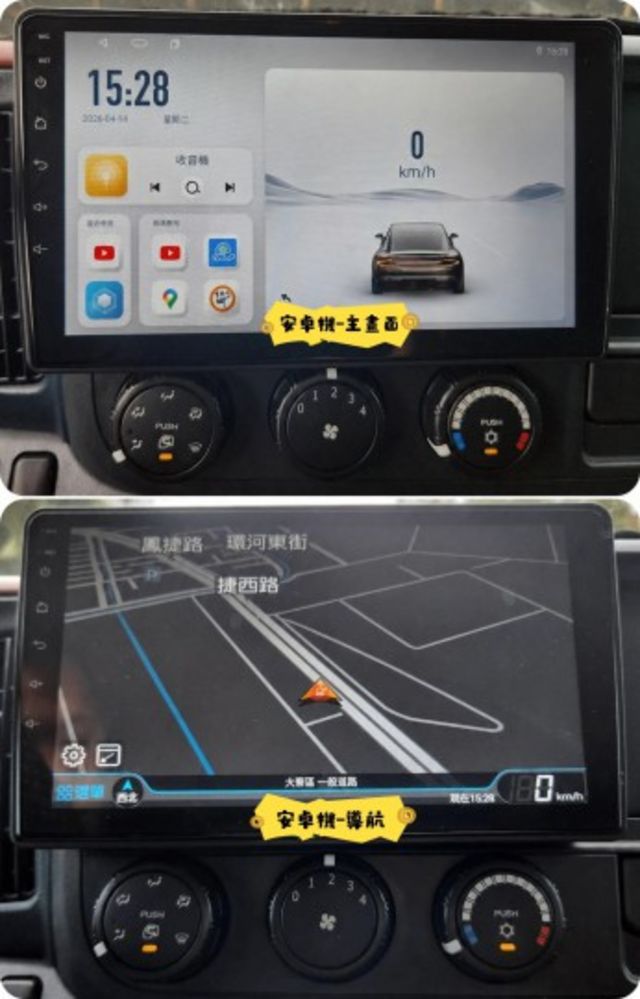 堅達 CANTER 低里程 貨車 廂式 安卓導航主機 前後錄行車紀錄器 倒車顯影 大車廂  第7張相片