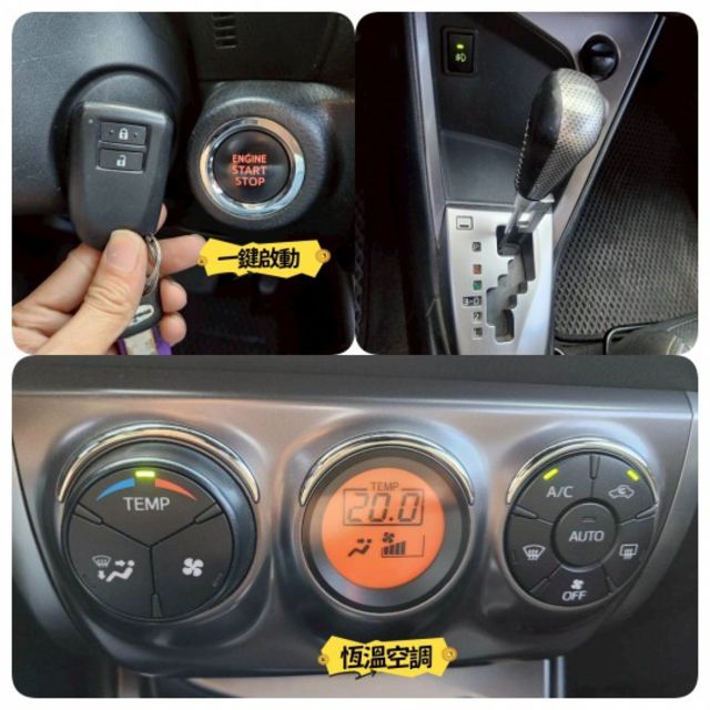 原鈑件 鬍鬚鴨 五門小車 I-KEY 一鍵啟動 影音主機 恆溫空調 倒車顯影 電動後視鏡 音響快撥  第7張相片