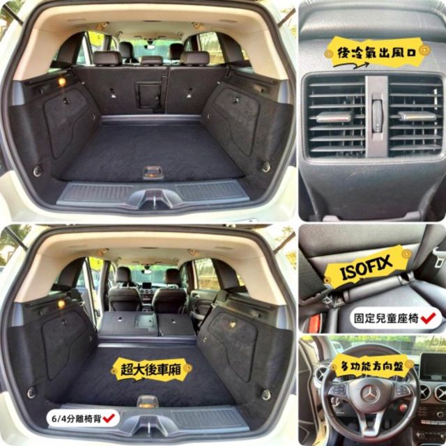 B180 五門掀背車 LED頭燈 摸門感應 一鍵啟動 定速系統 自動頭燈 恆溫空調 ISOFIX 電動座椅  第9張相片