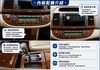 CAMRY 2.0 HID頭燈 恆溫空調 電動後視鏡 胎壓偵測 後冷氣出風口  第9張縮圖