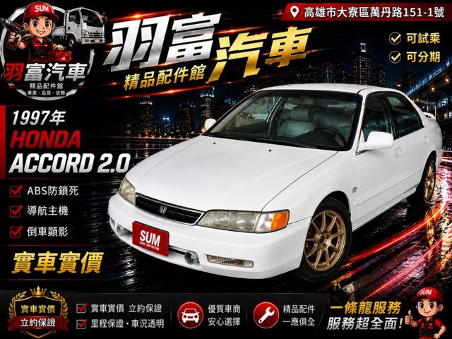 便宜代步車 四門轎車 導航主機 倒車顯影 本田 ACCORD K7  第1張相片