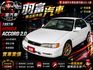 便宜代步車 四門轎車 導航主機 倒車顯影 本田 ACCORD K7  第1張縮圖