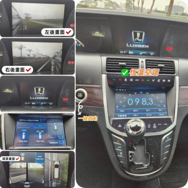 M7 TURBO 七人座 I-KEY免鑰匙 一鍵啟動 恆溫空調 循跡防滑 電動滑門 環景系統  第9張相片