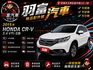 CR-V VTi-S 2.4 休旅車 頂規 HID頭燈恆溫空調 定速系統 側面影像 後冷氣出風口 音響快撥 電動後視鏡  第1張縮圖