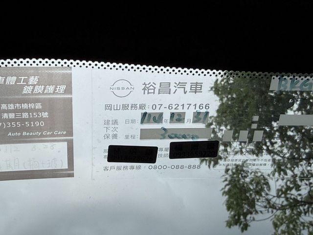 Nissan Juke  第3張相片
