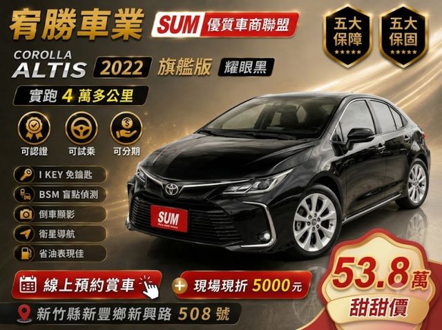 I KEY免鑰匙.BSM盲點偵測.倒車顯影.衛星導航.省油  第1張相片