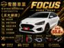 知名大廠改裝.鋼圈避震改裝.卡前改裝.渦輪管改裝.進氣改裝  第1張縮圖