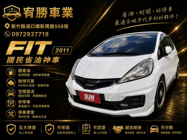 國民神車.RS大包.鋼圈.避震.安卓機  第1張相片