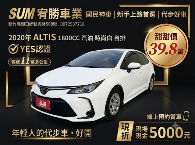 好開.便宜代步車.國民神車  第1張相片