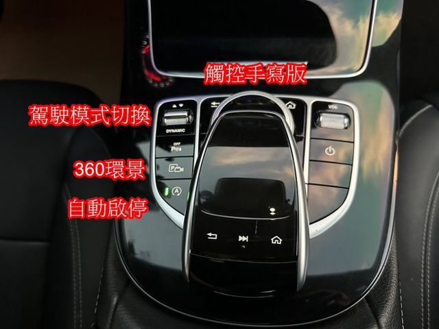 18年中華賓士總代理E250 AMG LINE限量版  第13張相片