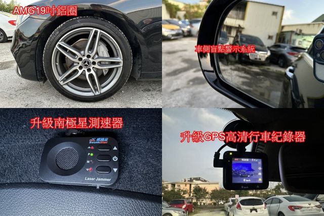 18年中華賓士總代理E250 AMG LINE限量版  第18張相片