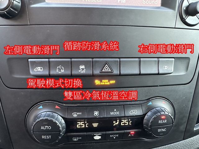 2017年賓士VITO汽油版METRIS2.0汽油渦輪 正八人座  第19張相片