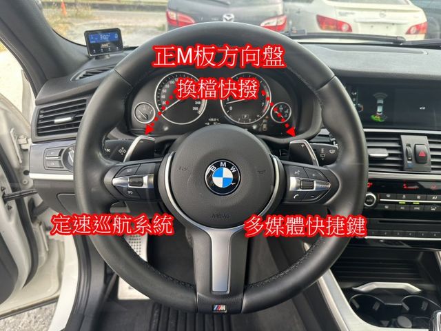破盤價 16年BMW X4 35i 總代理 升級一階馬力350匹  第14張相片