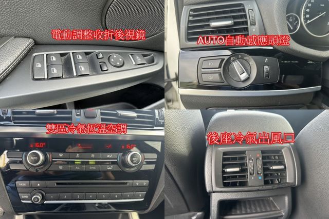 破盤價 16年BMW X4 35i 總代理 升級一階馬力350匹  第18張相片