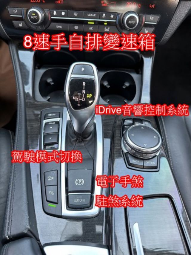 2014年BMW F10 520D 2.0柴油大扭力 省油好開  第16張相片