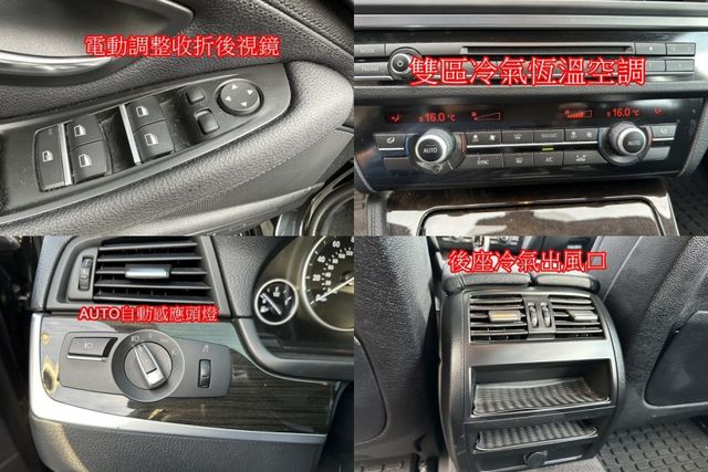 2014年BMW F10 520D 2.0柴油大扭力 省油好開  第17張相片