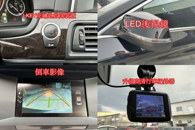 2014年BMW F10 520D 2.0柴油大扭力 省油好開  第18張相片