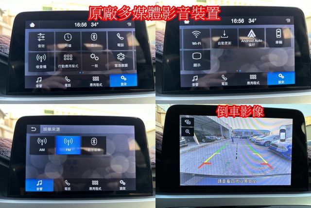 19年福特FOCUS 1.5T渦輪增壓 僅跑6萬公里  第17張相片