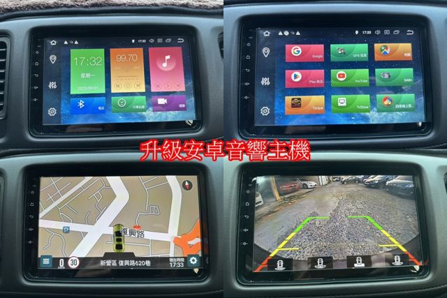 出清優惠~18年HONDA HRV 1.8 頂級S版 升級安卓機全車原鈑件  第16張相片