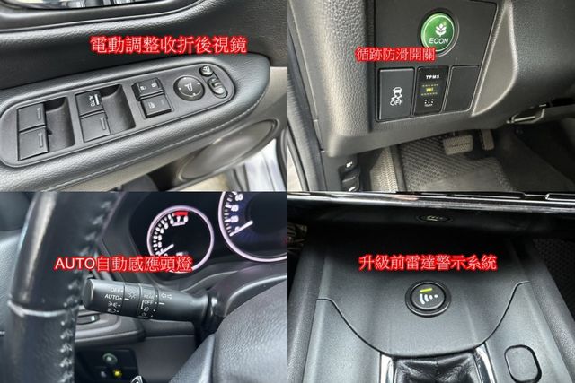 出清優惠~18年HONDA HRV 1.8 頂級S版 升級安卓機全車原鈑件  第17張相片
