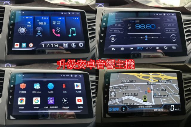 特價出清14年式 K14 頂級VTIS 1.8 升級安卓機  第17張相片