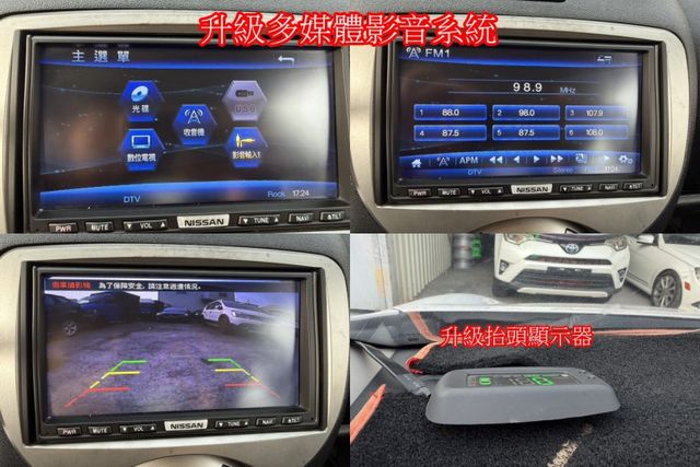 15年日產MARCH 1.5頂級旗艦I-KEY 恆溫 DVD  第18張相片