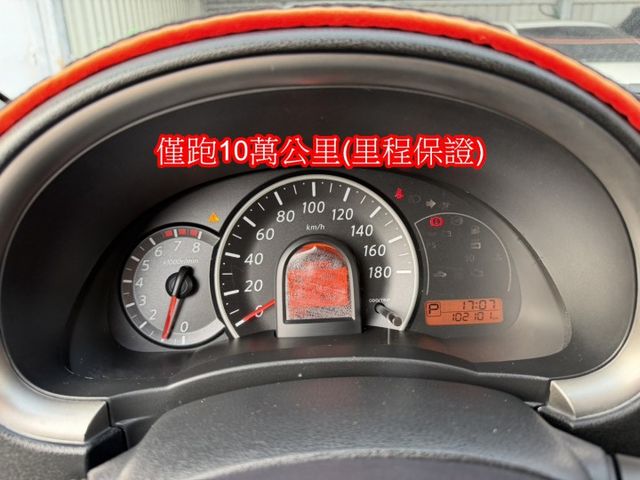 15年日產MARCH 1.5頂級旗艦I-KEY 恆溫 DVD  第19張相片