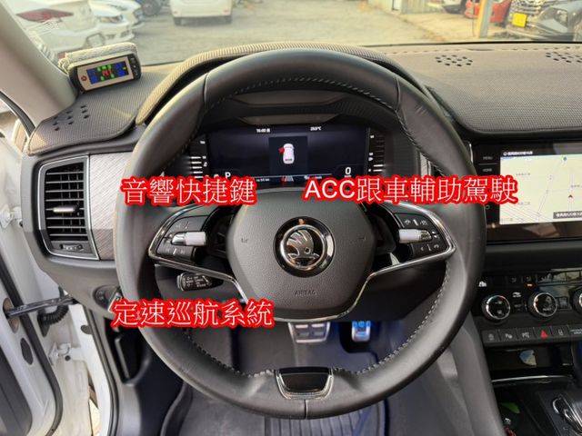 22年SKODA KODIAQ 1.5TSI大棕熊正七人座原版件  第12張相片