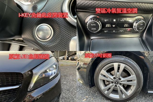 18年式BENZ A180五門掀背小鋼砲 全車原鈑件  第18張相片