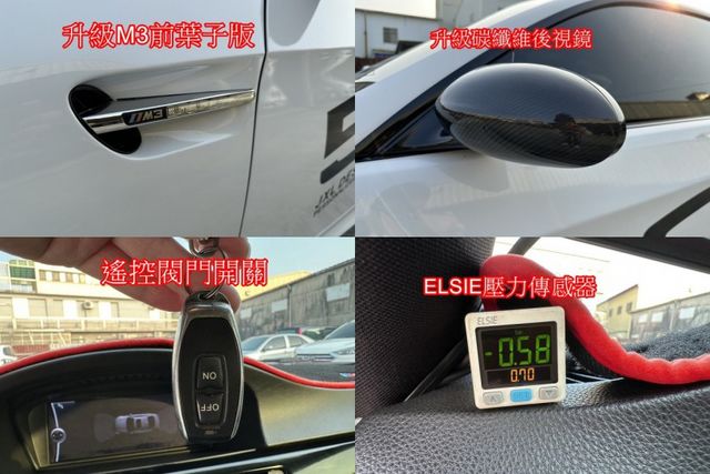 暴改2階335I M3LOOK 改裝升級2百多萬 4百多匹馬力  第18張相片