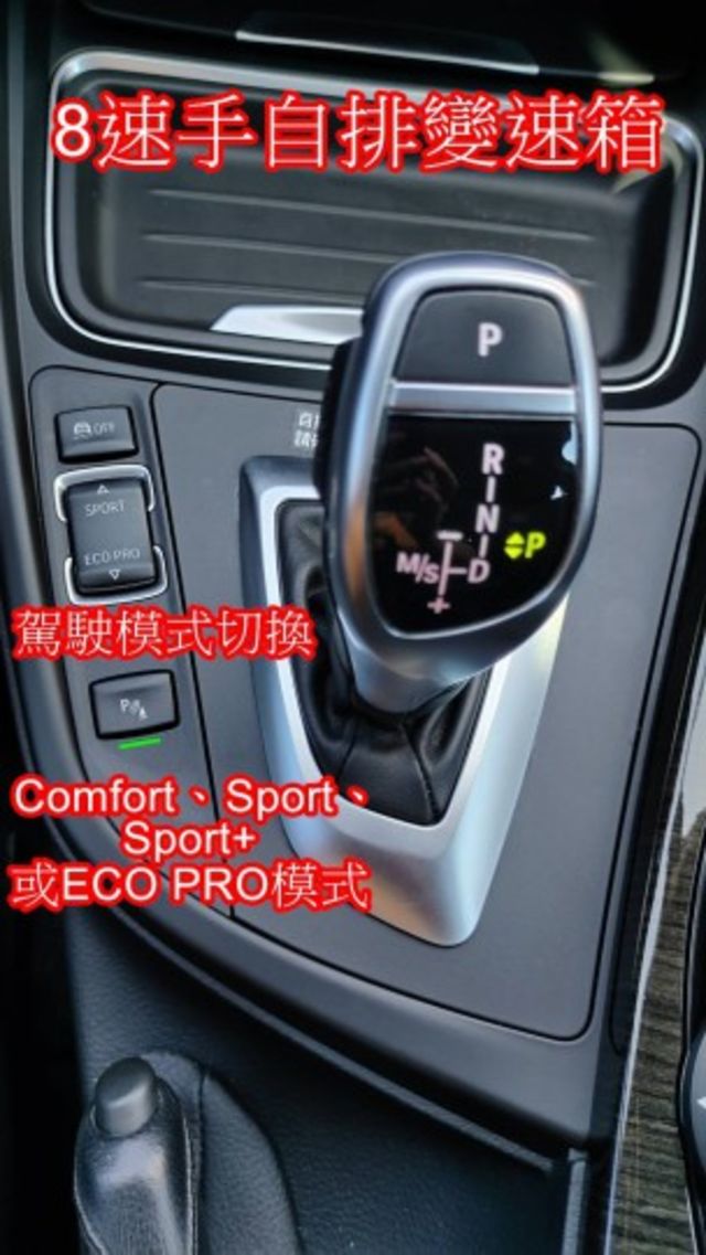 14年BMW 320GT跑旅 總代理 全車原鈑件  第15張相片