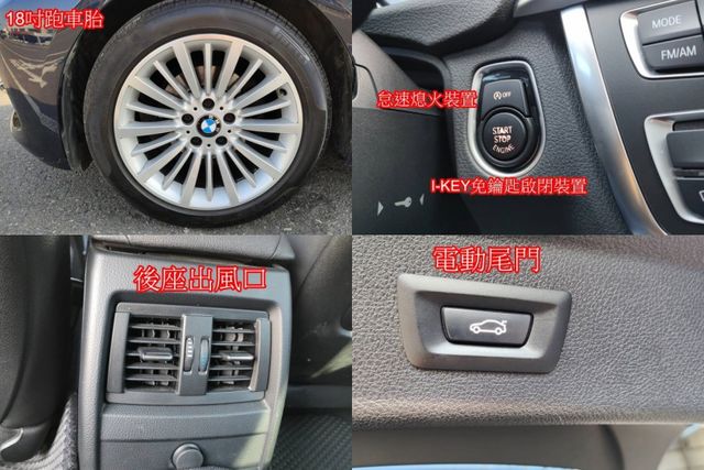 14年BMW 320GT跑旅 總代理 全車原鈑件  第19張相片