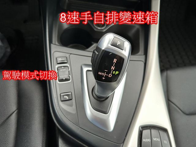 15年BMW 116i 僅跑7萬7千公里 全車原鈑件  第17張相片