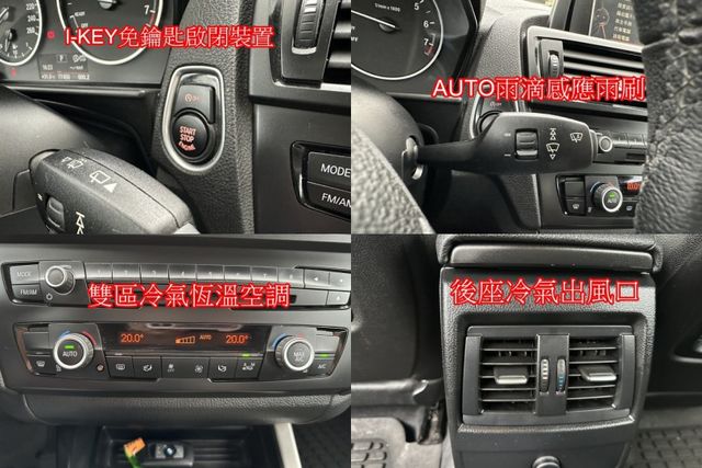 15年BMW 116i 僅跑7萬7千公里 全車原鈑件  第18張相片