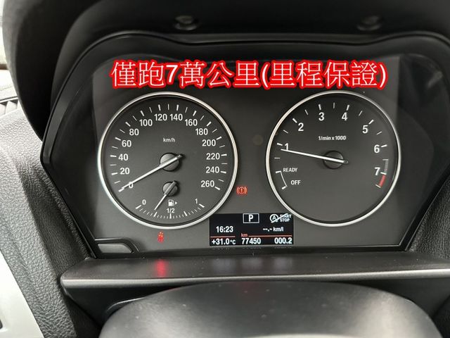 15年BMW 116i 僅跑7萬7千公里 全車原鈑件  第20張相片