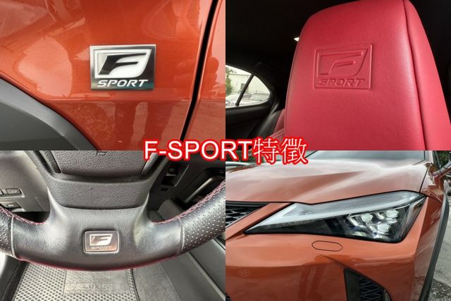 19年式LEXUS UX200 正F-SPORT 紅內裝 女用車  第14張相片