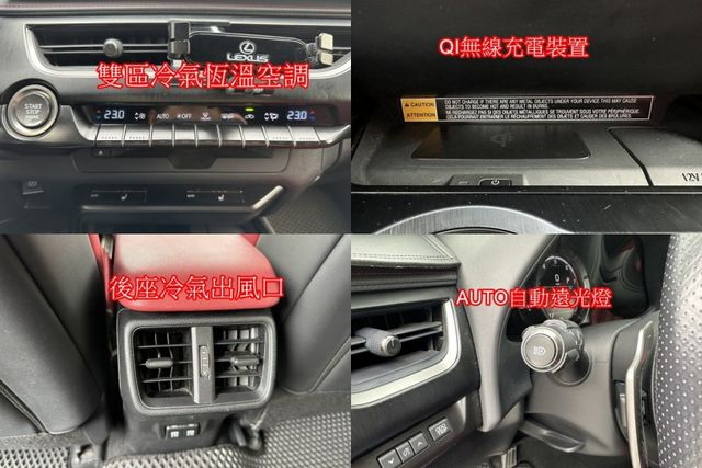 19年式LEXUS UX200 正F-SPORT 紅內裝 女用車  第18張相片