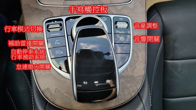BENZ E300總代理EXCLUSIVE版新車342萬  第11張相片