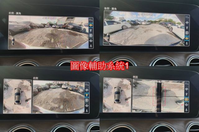 BENZ E300總代理EXCLUSIVE版新車342萬  第13張相片