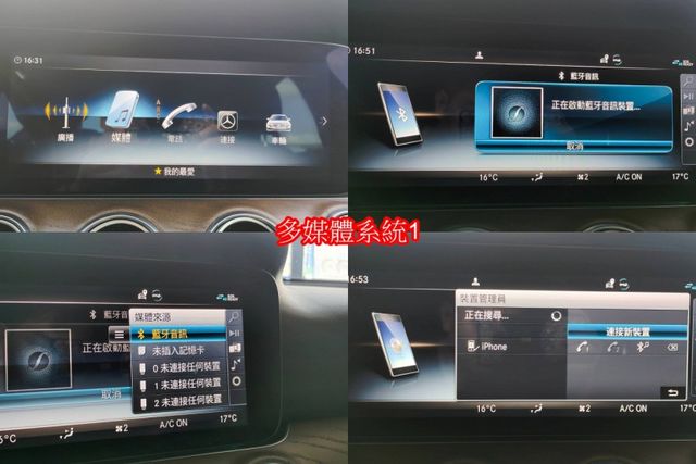 BENZ E300總代理EXCLUSIVE版新車342萬  第14張相片