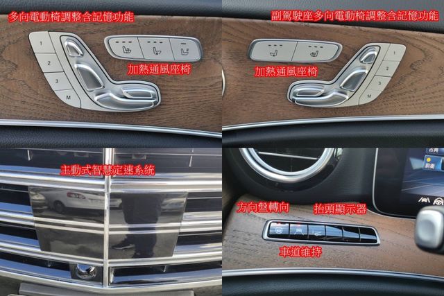 BENZ E300總代理EXCLUSIVE版新車342萬  第16張相片