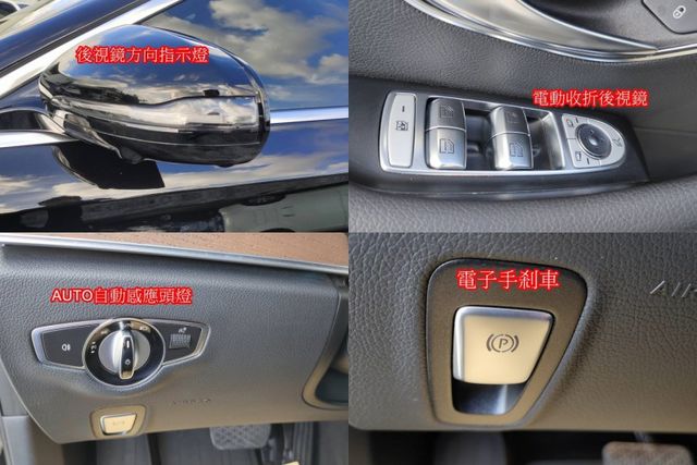 BENZ E300總代理EXCLUSIVE版新車342萬  第17張相片
