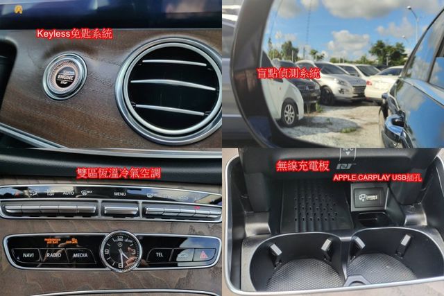 BENZ E300總代理EXCLUSIVE版新車342萬  第18張相片