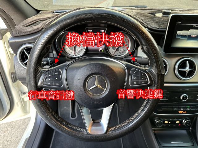 15年賓士 CLA250 2.0T渦輪引擎 獵跑車選配 I-KEY 摸門解鎖  第15張相片