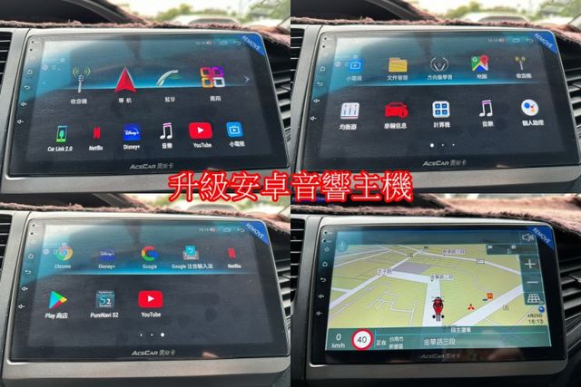 15年式HONDA K14 頂級VTIS 1.8 升級安卓機  第17張相片